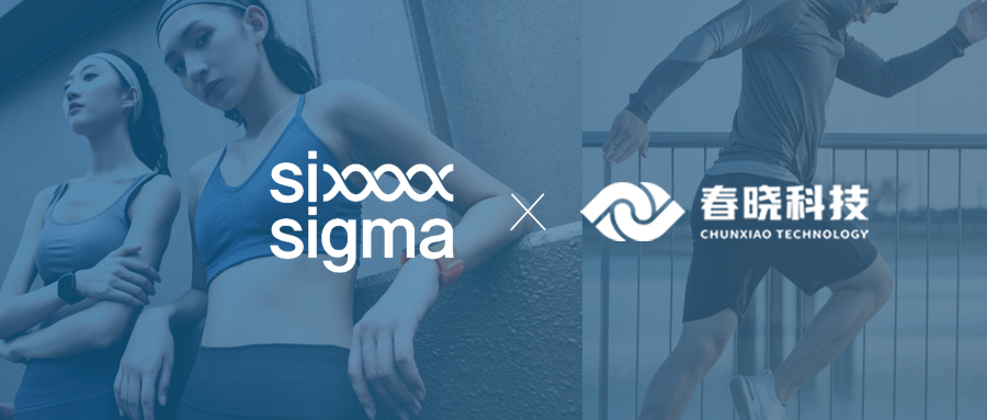 William希尔官网科技携手铭璨集团六融工业GST+GCT标准工时项目正式启动