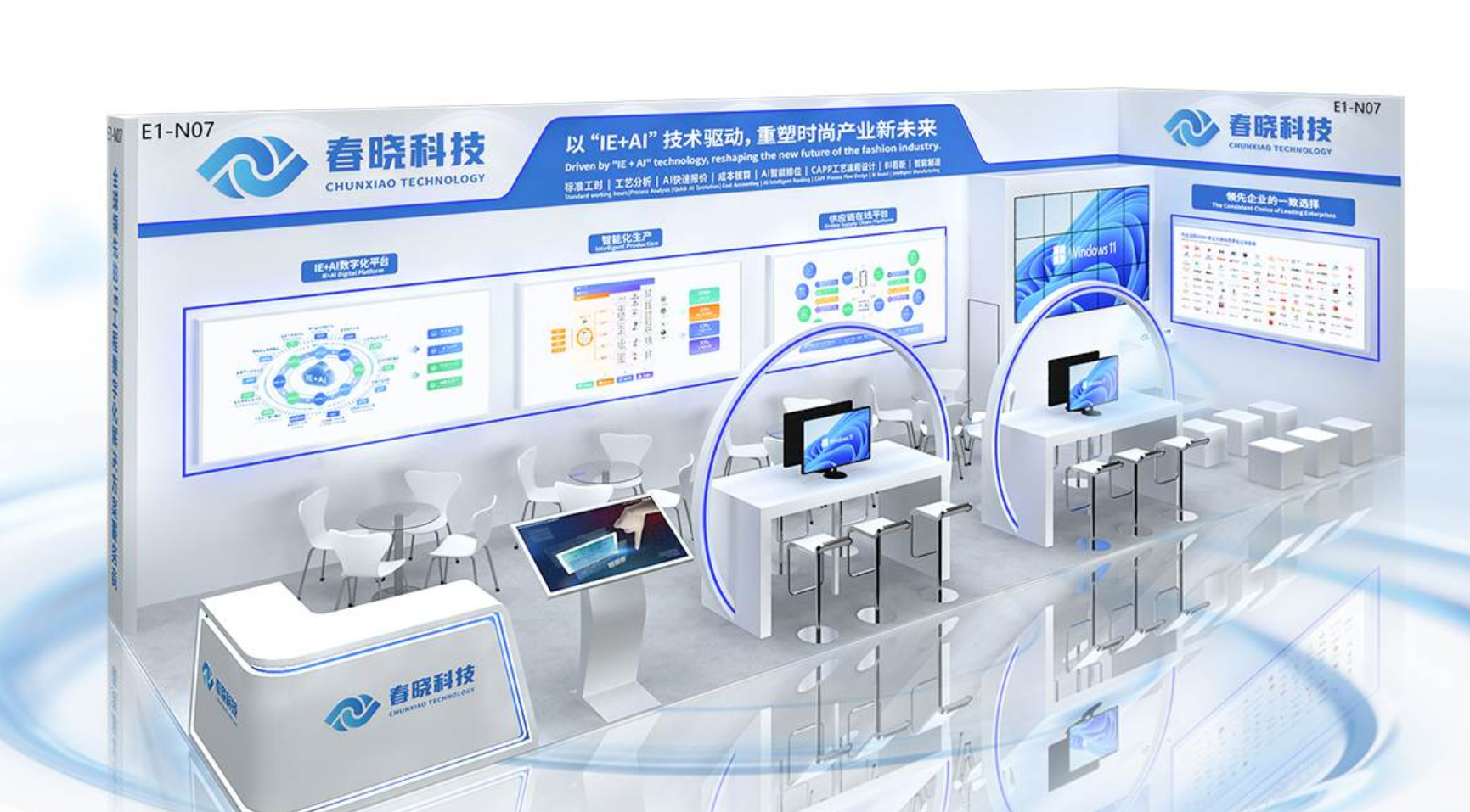 诚邀莅临！CISMA2025 William希尔官网科技活动曝光